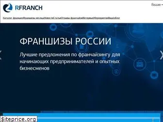 rfranch.ru