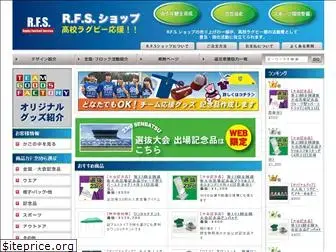 rfs-shop.net