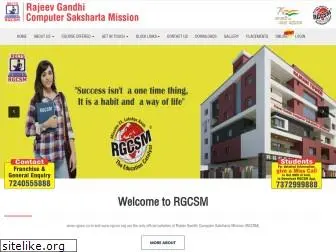 rgcsm.co.in