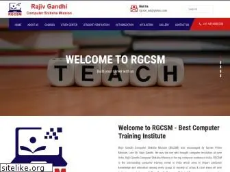 rgcsm.com