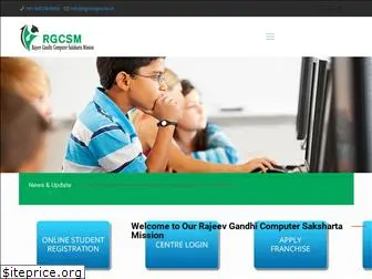 rgcsmgov.co.in