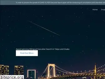 rgf-executive.jp