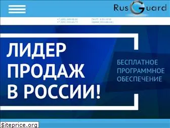 rgsec.ru