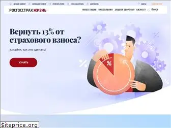 rgsl.ru