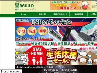 rguild.net