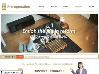 rh-corporation.com