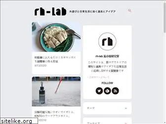 rh-lab.net
