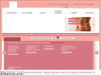 rhanaclinic.ru