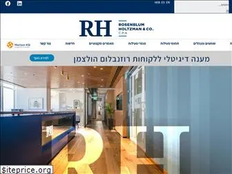 rhcpa.co.il