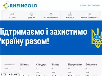 rheingold.com.ua