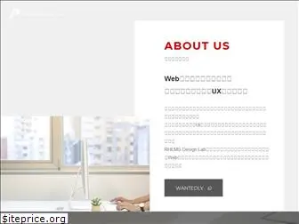 rhems-design-lab.co.jp