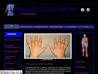 rheumatology-center.eu