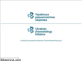 rheumatology.org.ua