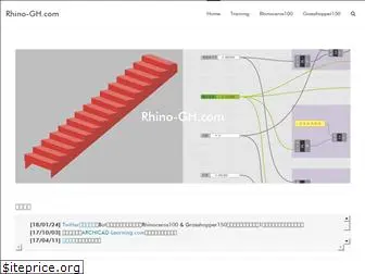 rhino-gh.com