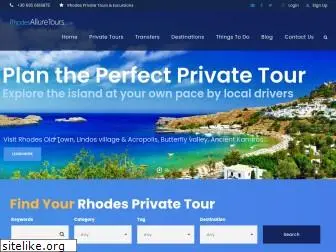 rhodesalluretours.com