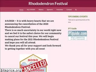 rhodyfestival.org