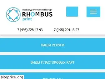 rhombus-print.com