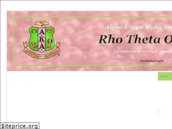 rhothetaomega.com