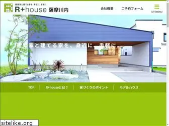 rhouse-tamaru.com