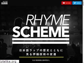 rhyme-sche.me