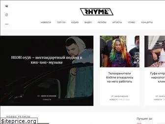 rhyme.ru