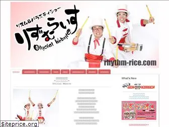 rhythm-rice.com