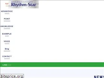 rhythm-star.jp