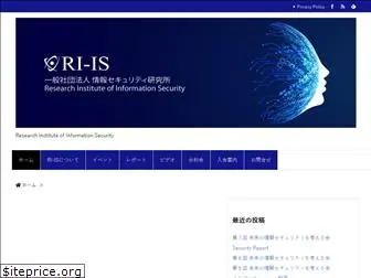 ri-is.org