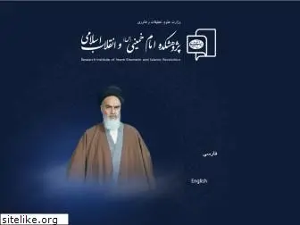 ri-khomeini.ac.ir