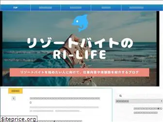 ri-life.com