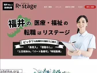 ri-stage.com