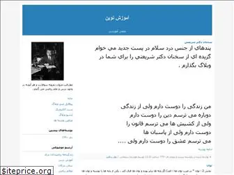 riazijadid.blogfa.com