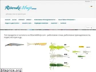 ribarskimreji.com