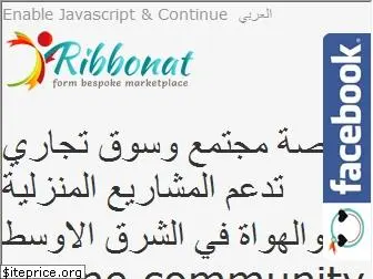 ribbonat.com