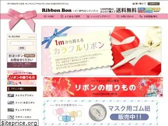 ribbonbon.com