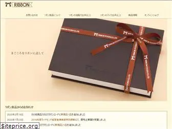 ribbonf.co.jp