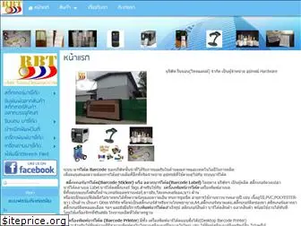 ribbonthailand.com