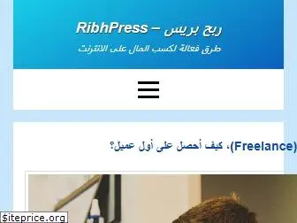 ribhpress.com