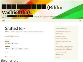 ribhuv.wordpress.com