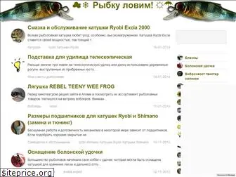 ribku-lovim.ru