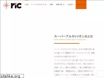 ric-web.jp