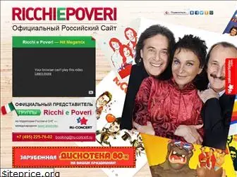 ricchiepoveri.ru