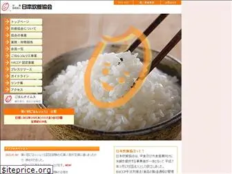 rice-cook.com