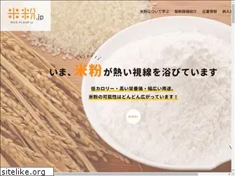 rice-flour.jp