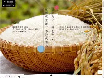 rice.co.jp