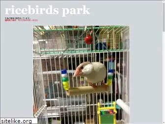 ricebirds-park.com