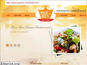 riceboxgoodlettsville.com