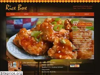 riceboxtn.com