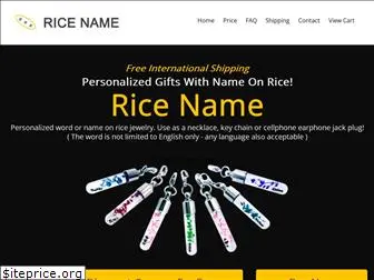 ricename.com