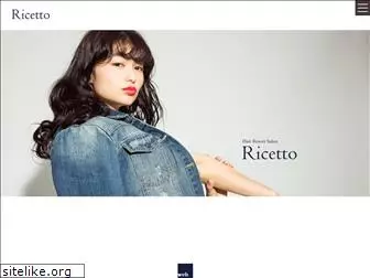 ricetto.jp